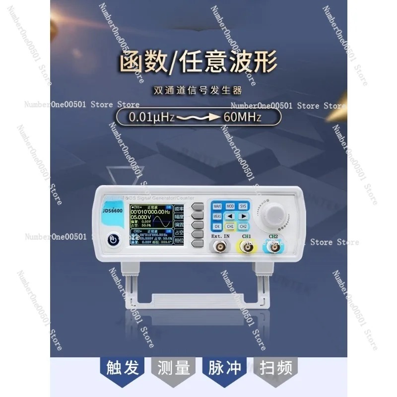 Générateur de signaux DDS JDS6 - Dual Channel Arbitrary Waveform Function Generator 60Mhz avis et prix
