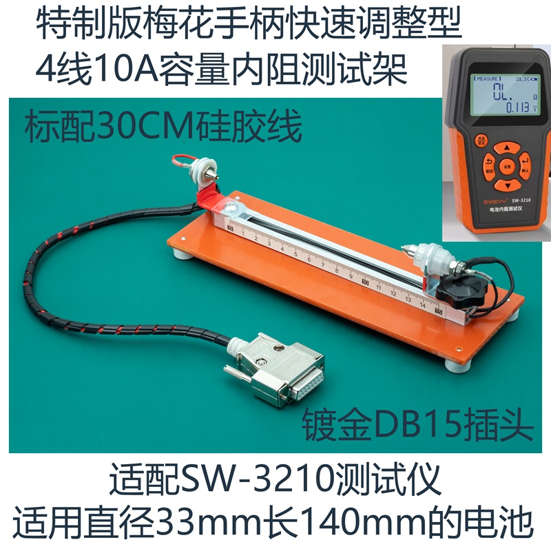 Capacité de batterie à quatre  - Battery Internal Resistance Tester Four Wire avis et prix